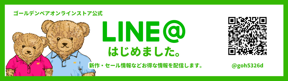 LINE＠について