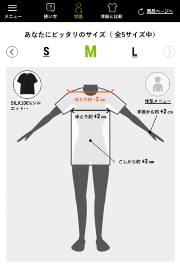 unisizeご利用ガイド - ゴールデンベア