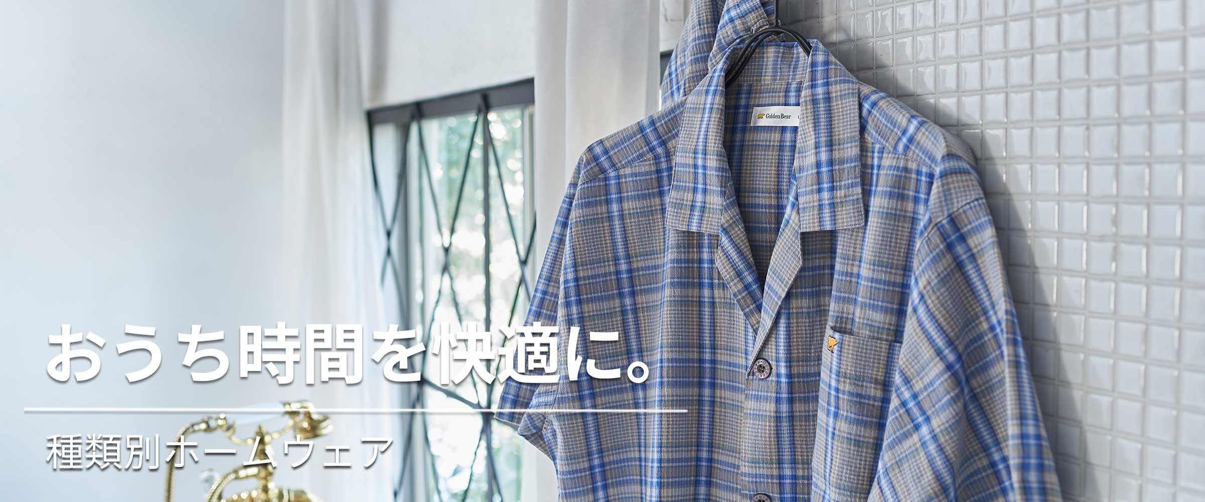 ヘッダー