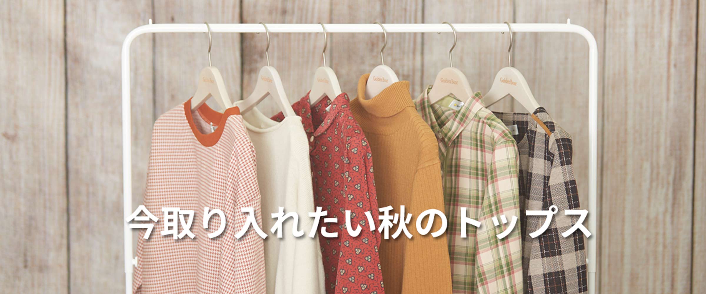 ヘッダー