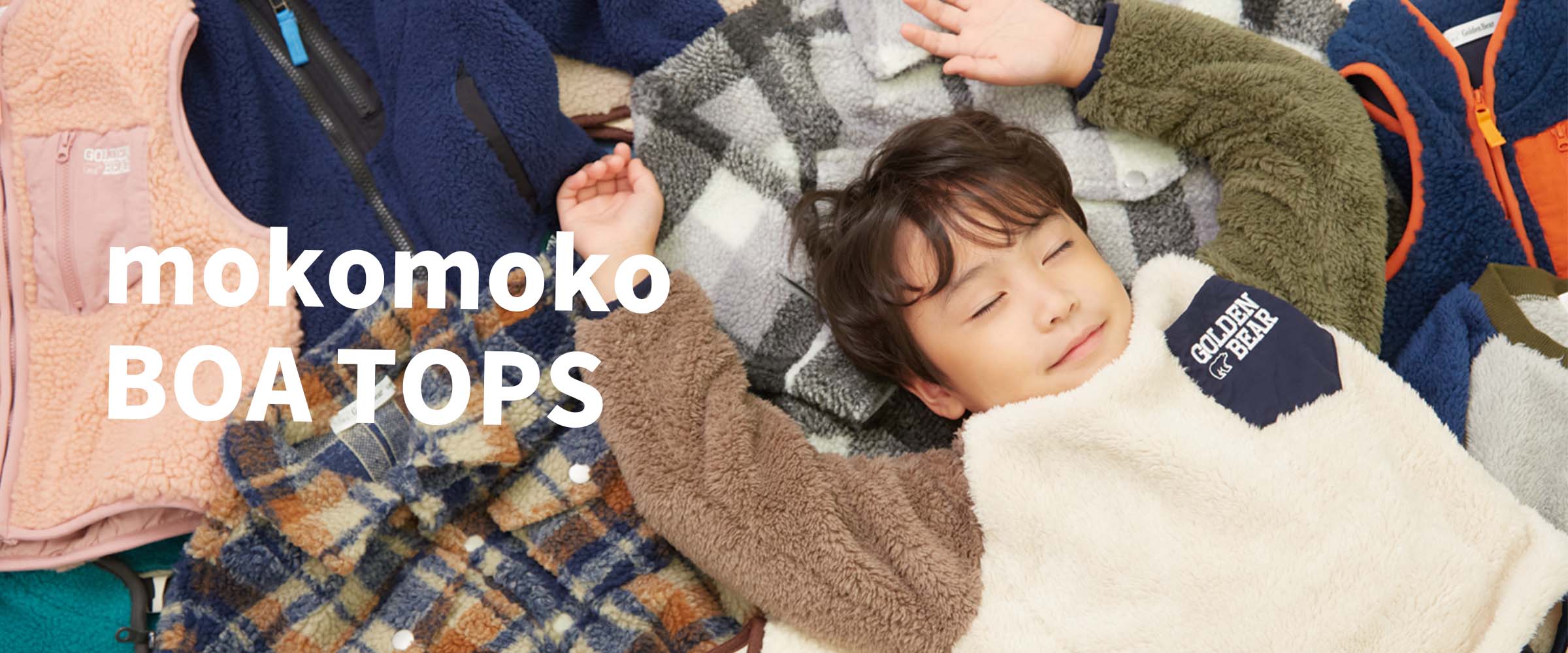 mokomoko BOA TOPS | ゴールデンベアストア