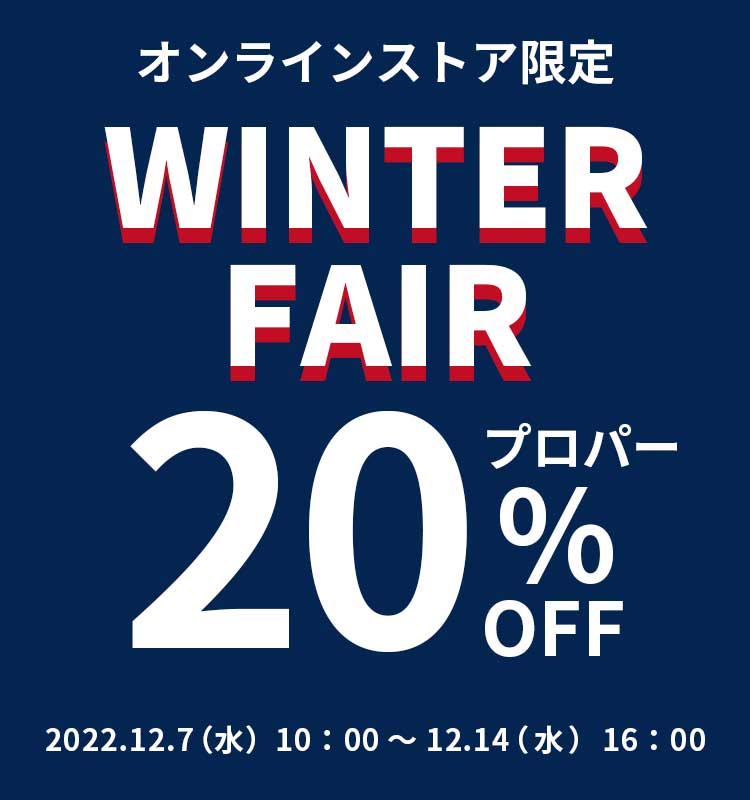 WINTER FAIR ゴールデンベア