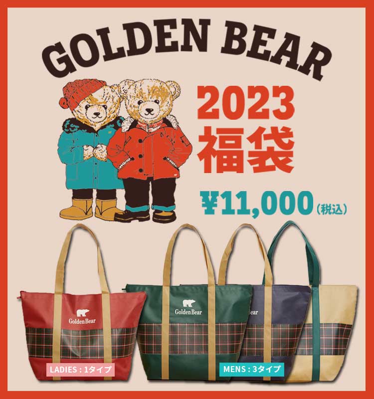 超歓迎お得】 Golden Bear - ゴールデンベア 福袋 メンズ4点+不織布