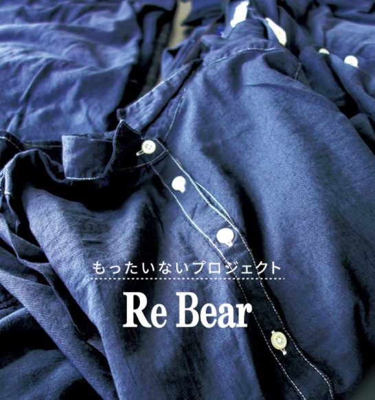 2024年 “Re Bear” 実績報告 - ゴールデンベア