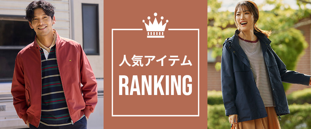 ゴールデンベア（Golden Bear）公式通販サイト Engineered Garments