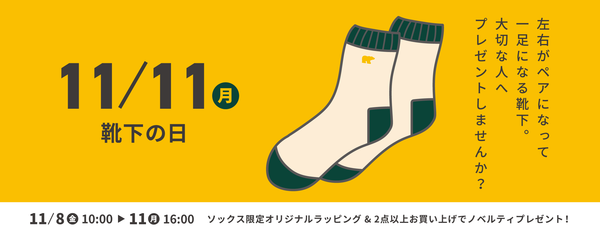 ゴールデンベア（Golden Bear）公式通販サイト