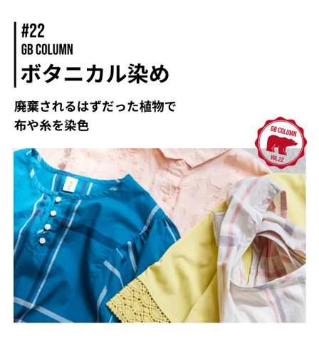 ゴールデンベア(Golden Bear)公式通販サイト ゴールデンベア(Golden Bear)公式通販サイト