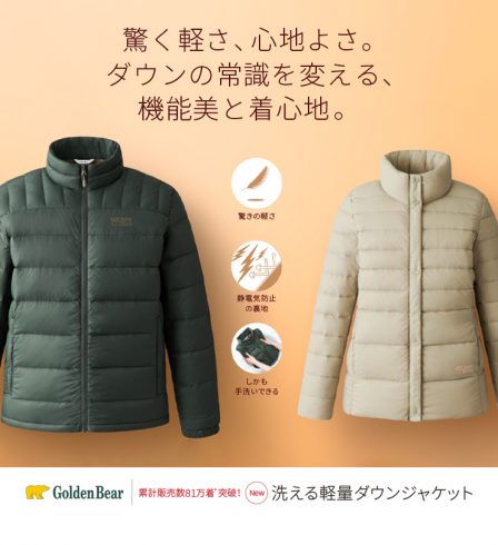 GOLDEN BEARS 防具バッグ　(諸事情にて12/27日以降配送) Golden Bearバッグ | ゴールデンベアストア