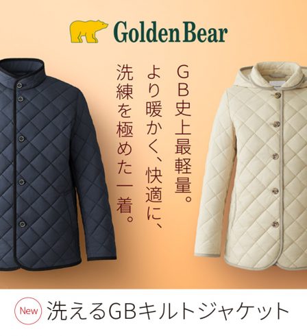 ゴールデンベア（Golden Bear）公式通販サイト