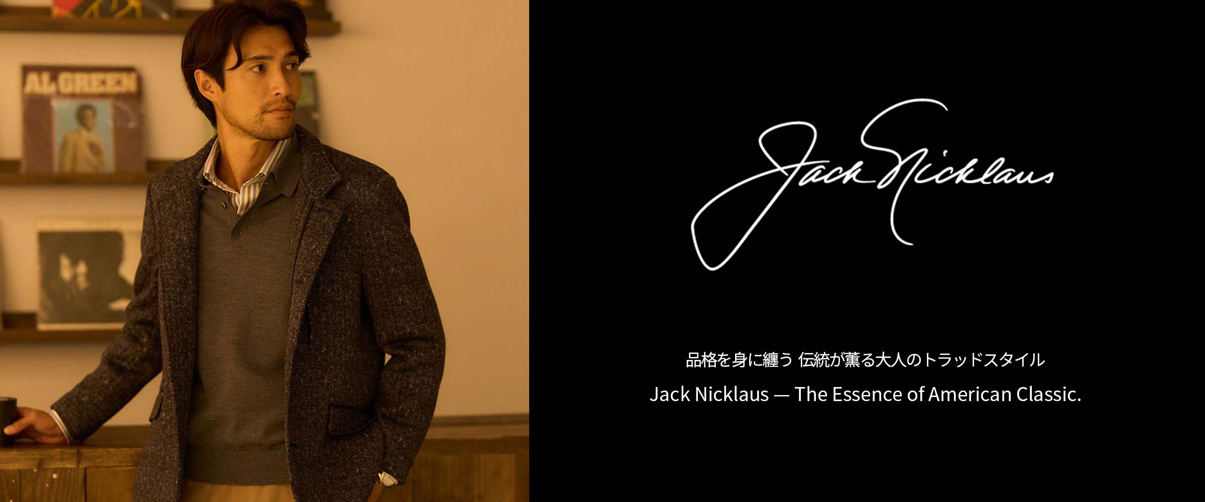 ゴールデンベア（Golden Bear）公式通販サイト