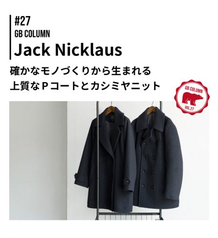 ゴールデンベア（Golden Bear）公式通販サイト