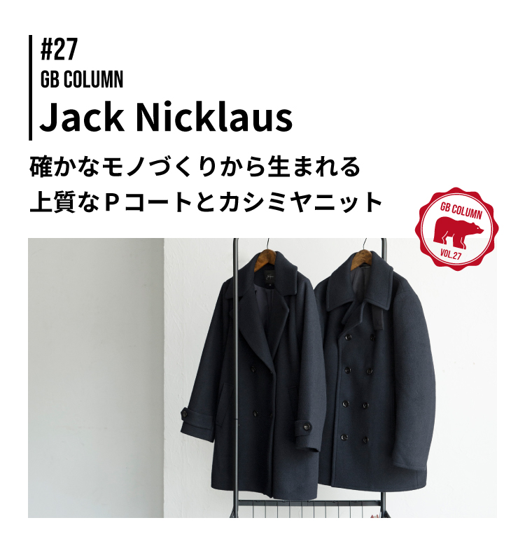 ゴールデンベア（Golden Bear）公式通販サイト