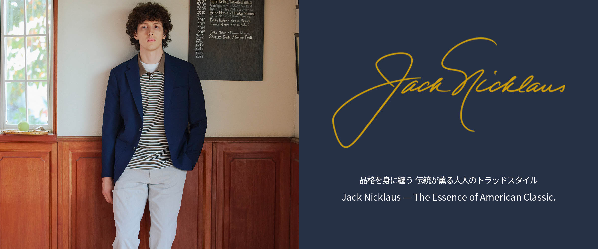 Jack Nicklaus