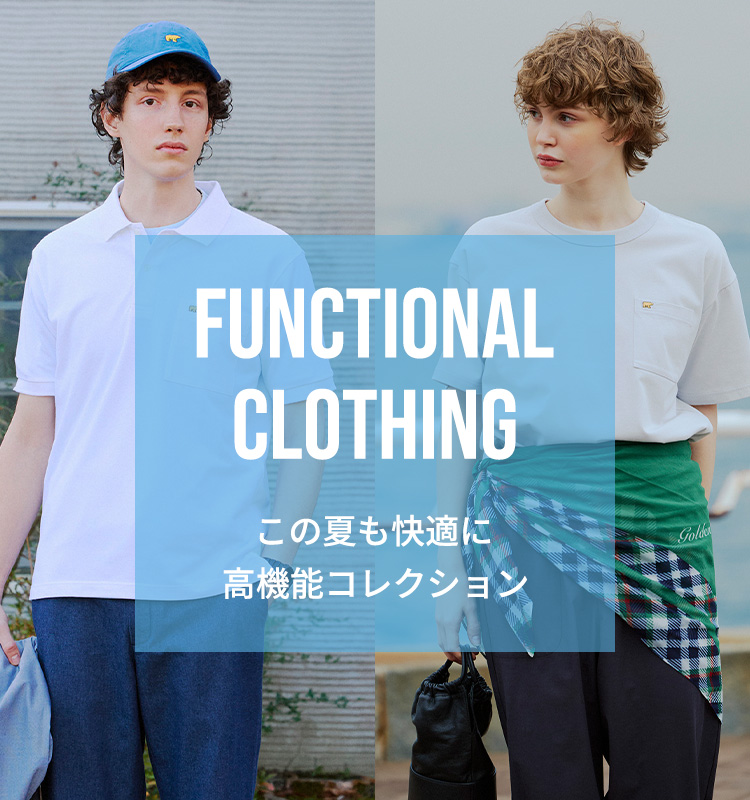 FUNCTIONAL CLOTHING | ゴールデンベアストア