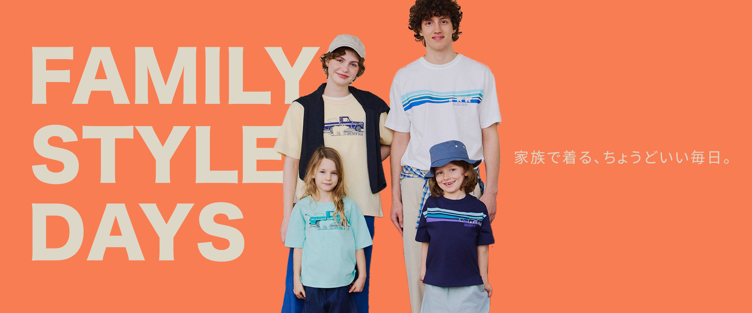 Family Style Days