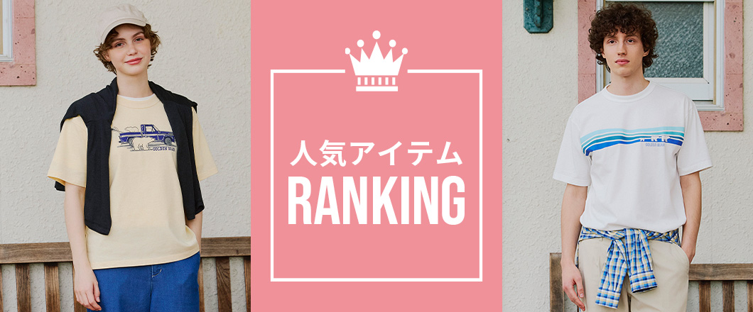 ゴールデンベア（Golden Bear）公式通販サイト