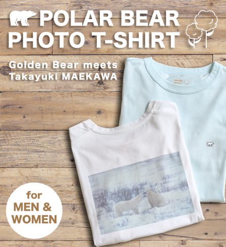 ゴールデンベア（Golden Bear）公式通販サイト