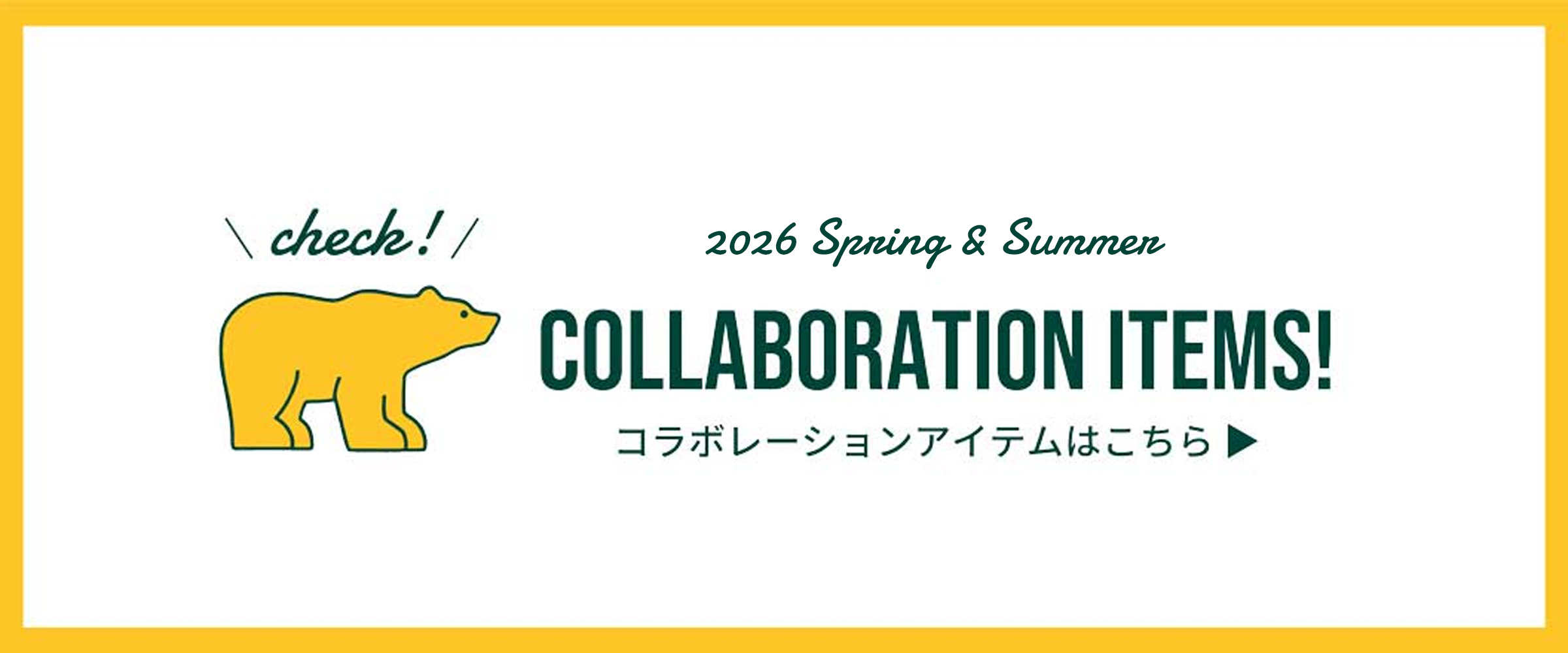 ゴールデンベア（Golden Bear）公式通販サイト