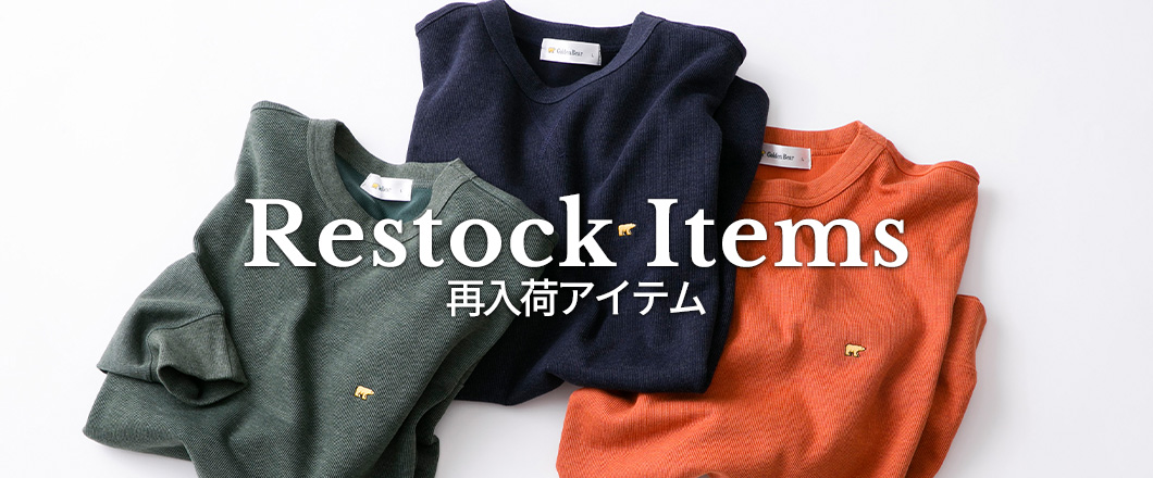 メンズ商品 | ゴールデンベアストア