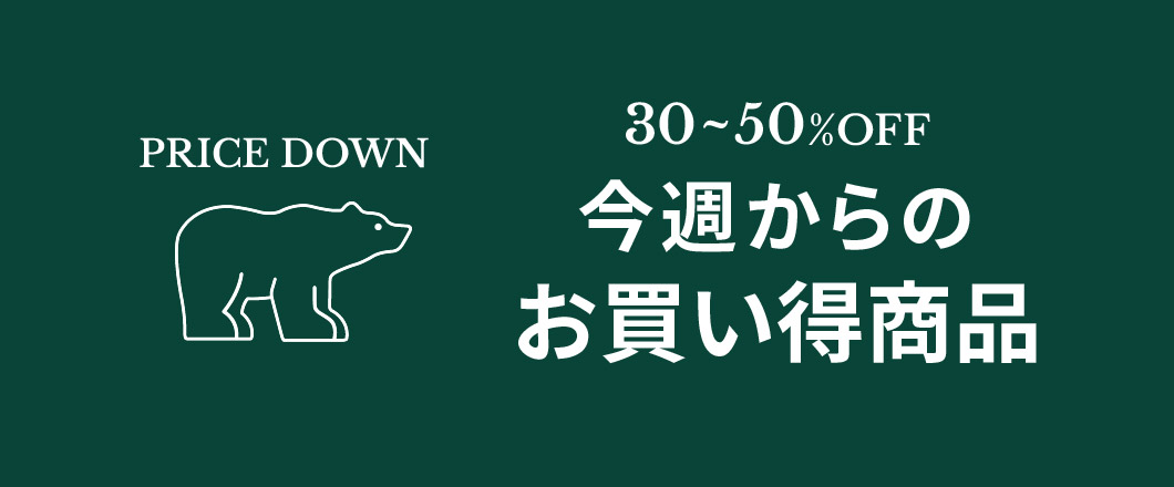ヘッダー