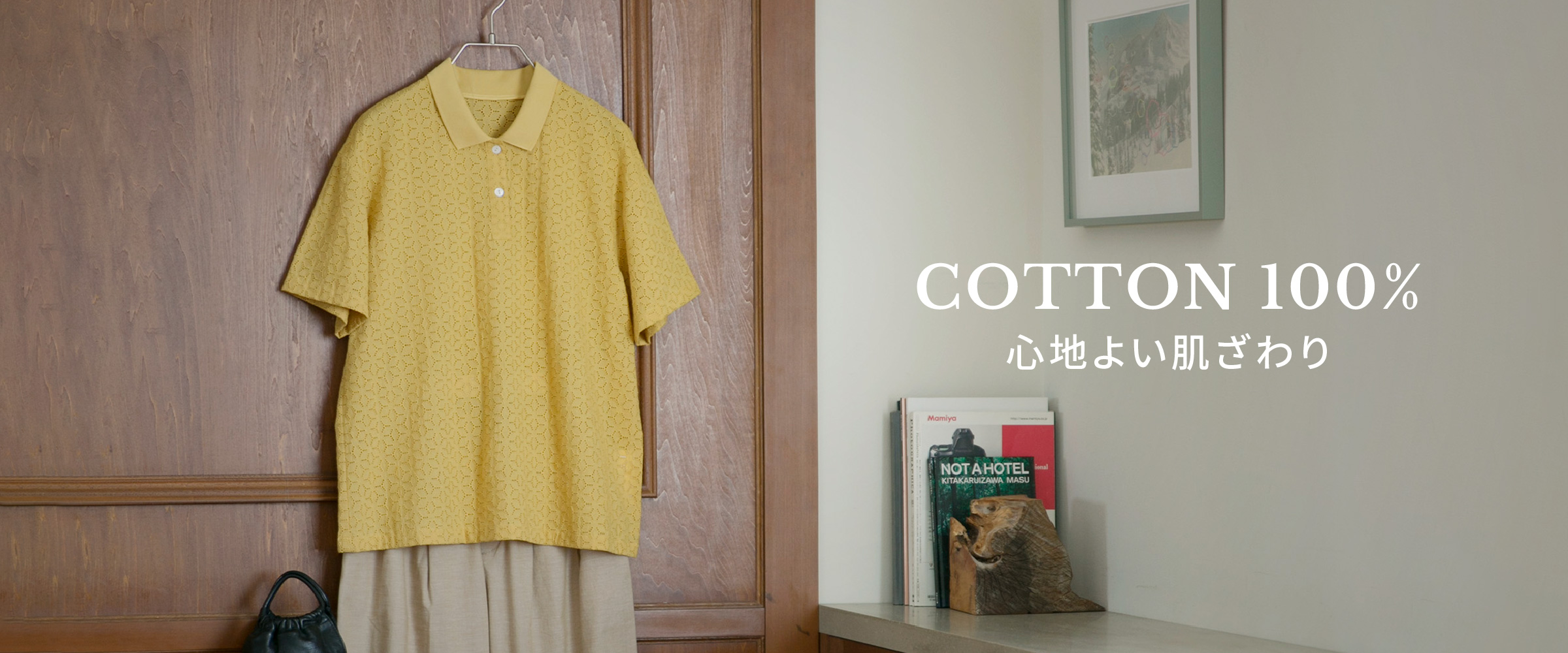 ゴールデンベア（Golden Bear）公式通販サイト