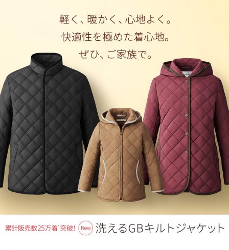ゴールデンベア（Golden Bear）公式通販サイト