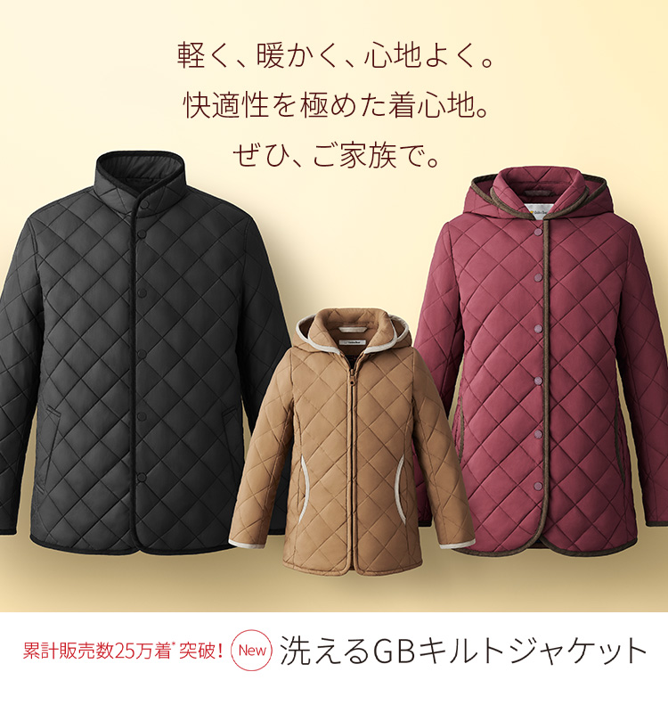 ゴールデンベア　大きいサイズLL　新品ダッフルコートフーディーコート ゴールデンベア（Golden Bear）公式通販サイト